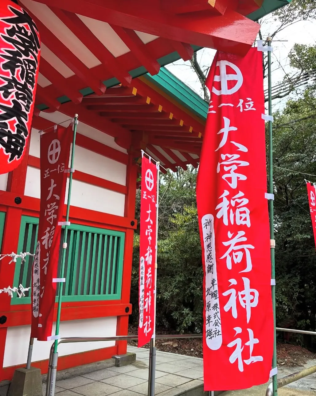 新年あけましておめでとうございます🎍✨ 章耀株式会社では、毎...