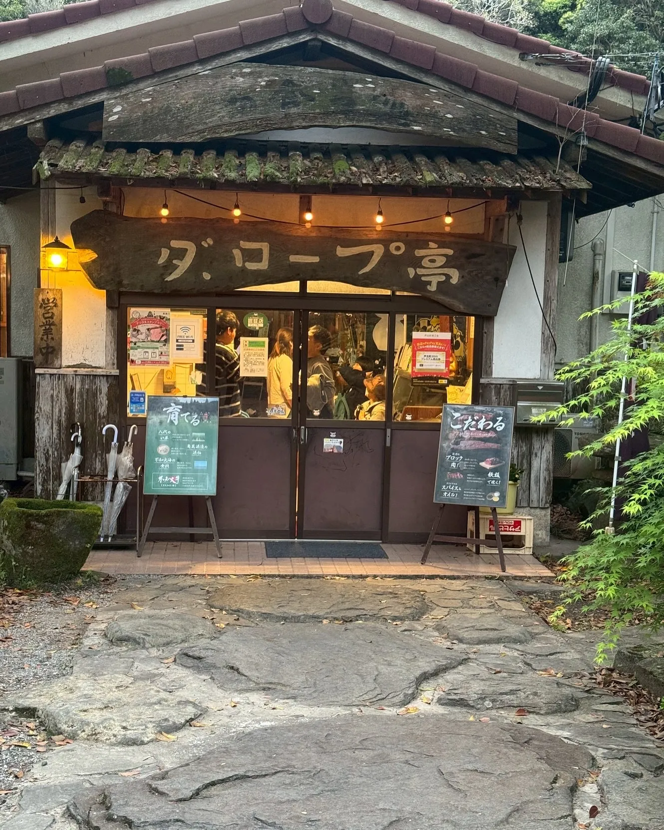 各県から集まる、熊本にある、ダ・ロープ亭